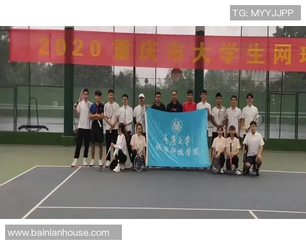 广州网球队的团队协作精神与训练成果深度剖析